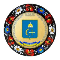 МАГНІТ - СУМЩИНА ГЕРБ ЗОЛОТО (МД-01-002-270) МАГНІТ - СУМЩИНА ГЕРБ ЗОЛОТО (МД-01-002-270)