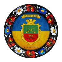 МАГНІТ - ЗАПОРІЖЖЯ ГЕРБ ПРАПОР (МД-01-016-981) МАГНІТ - ЗАПОРІЖЖЯ ГЕРБ ПРАПОР (МД-01-016-981)
