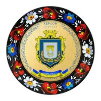 МАГНІТ - ХЕРСОН ГЕРБ ЗОЛОТО (МД-01-031-980) МАГНІТ - ХЕРСОН ГЕРБ ЗОЛОТО (МД-01-031-980)