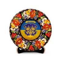 Тарілка - УЖГОРОД ГЕРБ ПРАПОР (ТД-01-17-029-981-131) Тарілка - УЖГОРОД ГЕРБ ПРАПОР (ТД-01-17-029-981-131)