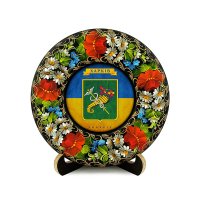 Тарілка - ХАРКІВ ГЕРБ ПРАПОР (ТД-01-17-030-981-181) Тарілка - ХАРКІВ ГЕРБ ПРАПОР (ТД-01-17-030-981-181)