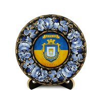 Тарілка - ХЕРСОН ГЕРБ ПРАПОР (ТД-01-17-031-981-022)