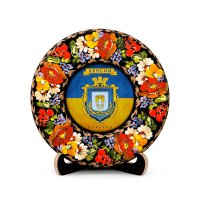 Тарілка - ХЕРСОН ГЕРБ ПРАПОР (ТД-01-17-031-981-131)