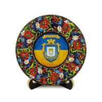 Тарілка - ХЕРСОН ГЕРБ ПРАПОР (ТД-01-17-031-981-071)