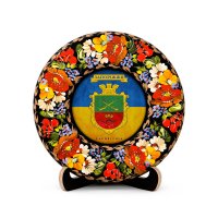 Тарілка - ЗАПОРІЖЖЯ ГЕРБ ПРАПОР (ТД-01-17-016-981-131) Тарілка - ЗАПОРІЖЖЯ ГЕРБ ПРАПОР (ТД-01-17-016-981-131)