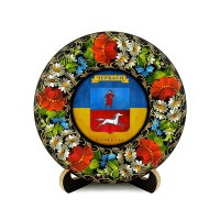 Тарілка - ЧЕРКАСИ ГЕРБ ПРАПОР (ТД-01-17-033-981-181)