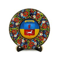 Тарілка - ЧЕРКАСИ ГЕРБ ПРАПОР (ТД-01-17-033-981-071)