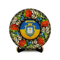 Тарілка - ХЕРСОН ГЕРБ ПРАПОР (ТД-01-17-031-981-181)