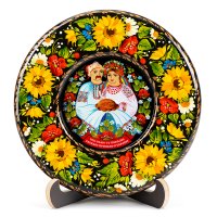 Тарілка - УКРАЇНА ЛАСКАВО ПРОСИМО (ТД-01-17-001-970-221)