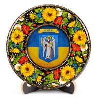 Тарілка - КИЇВ ГЕРБ ПРАПОР (ТД-01-17-011-981-221)