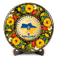 Тарілка - КИЇВ ГЕРБ КОЛАЖ (ТД-01-17-011-982-221)