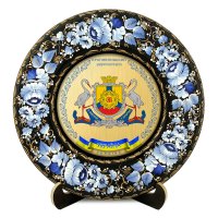 Тарілка - КРОПИВНИЦЬКИЙ ГЕРБ ЗОЛОТО (ТД-01-29-018-980-022)