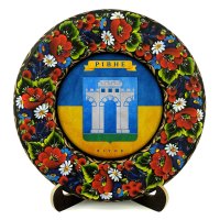Тарілка - РІВНЕ ГЕРБ ПРАПОР (ТД-01-29-025-981-071)