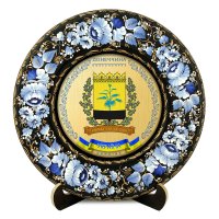 Тарілка - ДОНЕЧЧИНА ГЕРБ ЗОЛОТО (ТД-01-29-002-140-022) Тарілка - ДОНЕЧЧИНА ГЕРБ ЗОЛОТО (ТД-01-29-002-140-022)