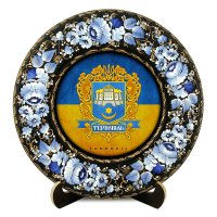 Тарілка - ТЕРНОПІЛЬ ГЕРБ ПРАПОР (ТД-01-29-028-981-022) Тарілка - ТЕРНОПІЛЬ ГЕРБ ПРАПОР (ТД-01-29-028-981-022)