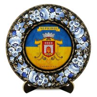 Тарілка - ЧЕРНІВЦІ ГЕРБ ПРАПОР (ТД-01-29-034-981-022)