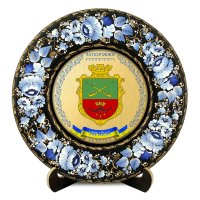 Тарілка - ЗАПОРІЖЖЯ ГЕРБ ЗОЛОТО (ТД-01-29-016-980-022)