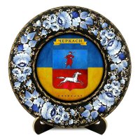 Тарілка - ЧЕРКАСИ ГЕРБ ПРАПОР (ТД-01-29-033-981-022)