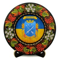 Тарілка - ДНІПРО ГЕРБ ПРАПОР (ТД-01-29-013-981-171)