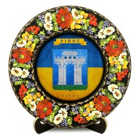 Тарілка - РІВНЕ ГЕРБ ПРАПОР (ТД-01-29-025-981-131)