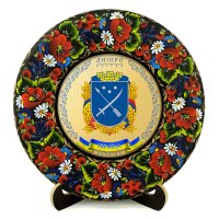 Тарілка - ДНІПРО ГЕРБ ЗОЛОТО (ТД-01-29-013-980-071) Тарілка - ДНІПРО ГЕРБ ЗОЛОТО (ТД-01-29-013-980-071)