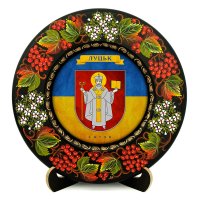 Тарілка - ЛУЦЬК ГЕРБ ПРАПОР (ТД-01-29-020-981-171) Тарілка - ЛУЦЬК ГЕРБ ПРАПОР (ТД-01-29-020-981-171)