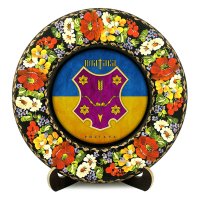 Тарілка - ПОЛТАВА ГЕРБ ПРАПОР (ТД-01-29-024-981-131)
