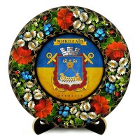 Тарілка - МИКОЛАЇВ ГЕРБ ПРАПОР (ТД-01-29-022-981-181)