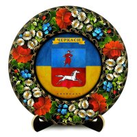 Тарілка - ЧЕРКАСИ ГЕРБ ПРАПОР (ТД-01-29-033-981-181)