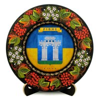 Тарілка - РІВНЕ ГЕРБ ПРАПОР (ТД-01-29-025-981-171)