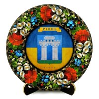 Тарілка - РІВНЕ ГЕРБ ПРАПОР (ТД-01-29-025-981-181)