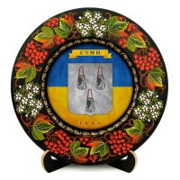 Тарілка - СУМИ ГЕРБ ПРАПОР (ТД-01-29-027-981-171) Тарілка - СУМИ ГЕРБ ПРАПОР (ТД-01-29-027-981-171)