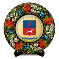 Тарілка - ЧЕРКАСИ ГЕРБ ЗОЛОТО (ТД-01-29-033-980-181)