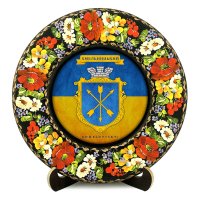 Тарілка - ХМЕЛЬНИЦЬКИЙ ГЕРБ ПРАПОР (ТД-01-29-032-981-131)