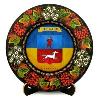 Тарілка - ЧЕРКАСИ ГЕРБ ПРАПОР (ТД-01-29-033-981-171)