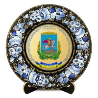 Тарілка - КИЇВЩИНА ГЕРБ ЗОЛОТО (ТД-01-29-002-110-022)