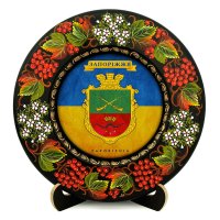 Тарілка - ЗАПОРІЖЖЯ ГЕРБ ПРАПОР (ТД-01-29-016-981-171)