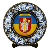 Тарілка - ЛУЦЬК ГЕРБ ПРАПОР (ТД-01-29-020-981-022) Тарілка - ЛУЦЬК ГЕРБ ПРАПОР (ТД-01-29-020-981-022)