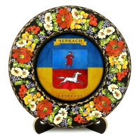 Тарілка - ЧЕРКАСИ ГЕРБ ПРАПОР (ТД-01-29-033-981-131)