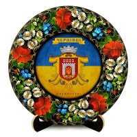 Тарілка - ЧЕРНІВЦІ ГЕРБ ПРАПОР (ТД-01-29-034-981-181)