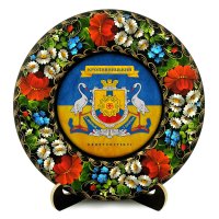 Тарілка - КРОПИВНИЦЬКИЙ ГЕРБ ПРАПОР (ТД-01-29-018-981-181) Тарілка - КРОПИВНИЦЬКИЙ ГЕРБ ПРАПОР (ТД-01-29-018-981-181)