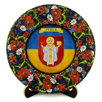 Тарілка - ЛУЦЬК ГЕРБ ПРАПОР (ТД-01-29-020-981-071) Тарілка - ЛУЦЬК ГЕРБ ПРАПОР (ТД-01-29-020-981-071)