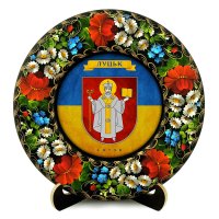 Тарілка - ЛУЦЬК ГЕРБ ПРАПОР (ТД-01-29-020-981-181) Тарілка - ЛУЦЬК ГЕРБ ПРАПОР (ТД-01-29-020-981-181)