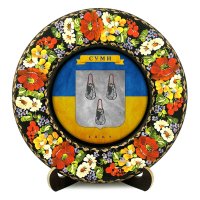 Тарілка - СУМИ ГЕРБ ПРАПОР (ТД-01-29-027-981-131)