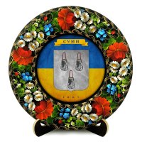 Тарілка - СУМИ ГЕРБ ПРАПОР (ТД-01-29-027-981-181) Тарілка - СУМИ ГЕРБ ПРАПОР (ТД-01-29-027-981-181)