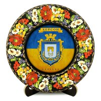 Тарілка - ХЕРСОН ГЕРБ ПРАПОР (ТД-01-29-031-981-131)