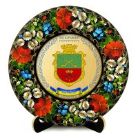 Тарілка - ЗАПОРІЖЖЯ ГЕРБ ЗОЛОТО (ТД-01-29-016-980-181) Тарілка - ЗАПОРІЖЖЯ ГЕРБ ЗОЛОТО (ТД-01-29-016-980-181)