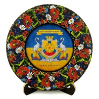 Тарілка - КРОПИВНИЦЬКИЙ ГЕРБ ПРАПОР (ТД-01-29-018-981-071) Тарілка - КРОПИВНИЦЬКИЙ ГЕРБ ПРАПОР (ТД-01-29-018-981-071)