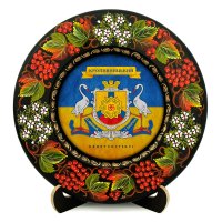 Тарілка - КРОПИВНИЦЬКИЙ ГЕРБ ПРАПОР (ТД-01-29-018-981-171) Тарілка - КРОПИВНИЦЬКИЙ ГЕРБ ПРАПОР (ТД-01-29-018-981-171)