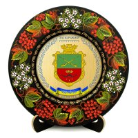 Тарілка - ЗАПОРІЖЖЯ ГЕРБ ЗОЛОТО (ТД-01-29-016-980-171)